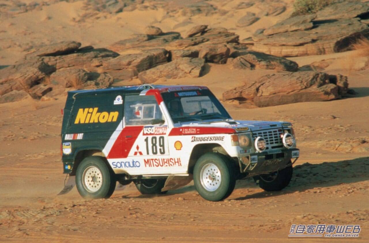 パリ・ダカール・ラリー｜「いまや世界的なムーブメントとなった“SUV”の原点」は、44年前に登場したオフロード４WD【三菱・パジェロ】だった！