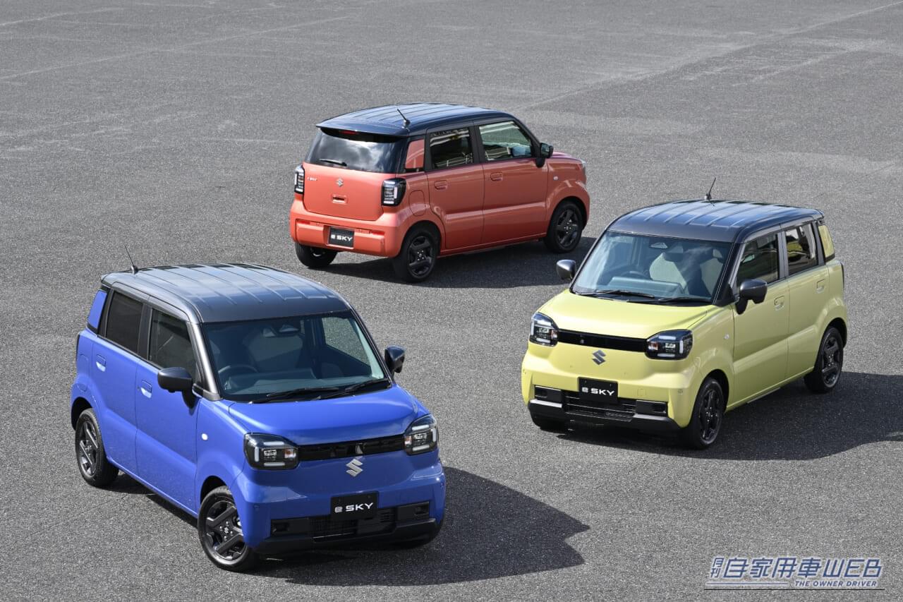 スズキ、新型軽乗用EV「e SKY」のティザーサイトを公開【最高の電費性能と「日常使いにちょうどいい」先進機能満載】