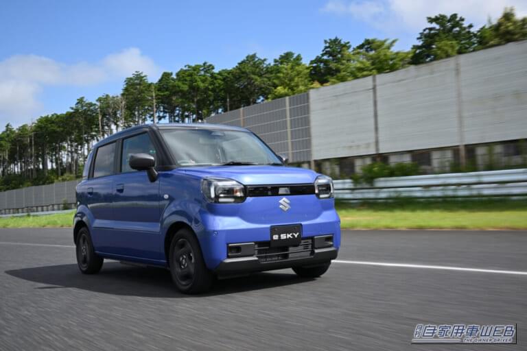 新型「e SKY(イー・スカイ)」|スズキ、新型軽乗用EV「e SKY」のティザーサイトを公開【最高の電費性能と「日常使いにちょうどいい」先進機能満載】