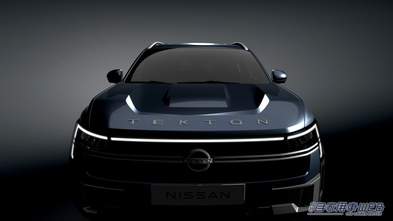 【海外】7月デビューの新型SUV「日産テクトン」は「どんなくるま？」