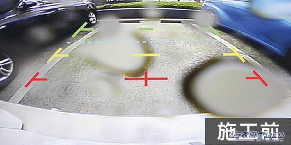 水滴がついて見えにくい、自動車のバックモニターの映像｜「雨で後ろが全然見えない…」バックモニターの邪魔をする水滴。超簡単施工で映像がクリアに！ 車種問わず対応の［カーメイト・C108 エクスクリア カメラコーティング］