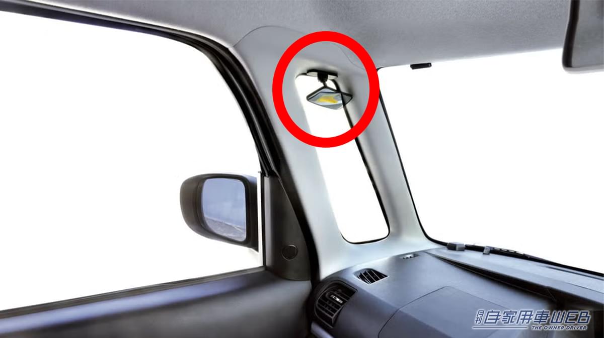 「コレめっちゃいいじゃん！」運転の不安が解消された！ あらゆる車種に対応。死角をフォローしてくれる便利なアイテムを紹介！［カーメイト・CZ496 補助ミラー サイドアンダー用］