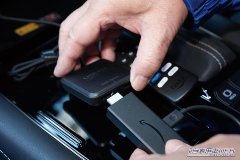 USB KIT(CEA940)接続例|純正モニターへの簡単出力を実現! 挿すだけでワイヤレス接続が便利すぎ 〜データシステム「USB KIT」のすすめ〜