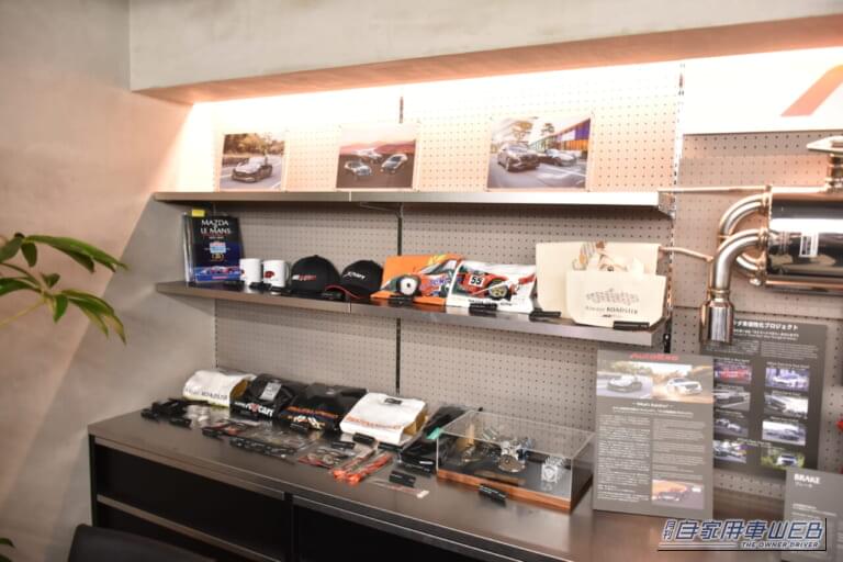 「MAZDA HERITAGE SPACE FUKAGAWA」｜【マツダの聖地】関東マツダ深川店に「HERITAGE SPACE」誕生！ファン滞在型店舗の新たな狙いを体験してみた。