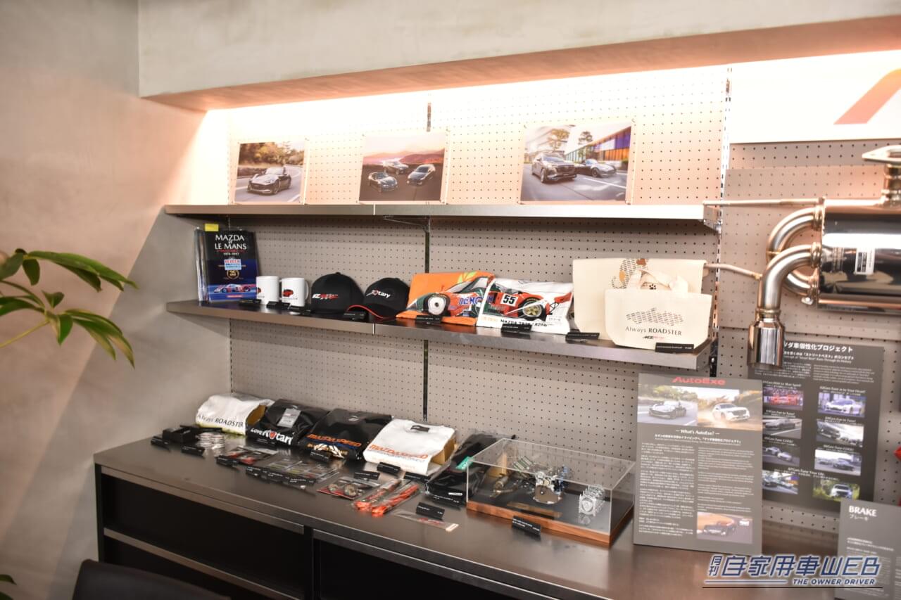 「MAZDA HERITAGE SPACE FUKAGAWA」｜【マツダの聖地】関東マツダ深川店に「HERITAGE SPACE」誕生！ファン滞在型店舗の新たな狙いを体験してみた。