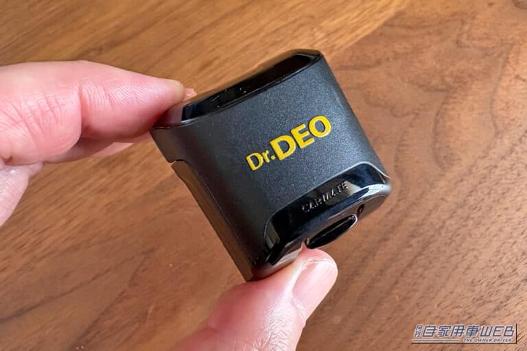 カーメイトのドクターデオ プレミアムゴールド 防カビ D282の本体を指でつまんでいる写真｜「えっ クルマがクサい…」ニオイやすい夏場のカーエアコン。簡単取付けで90日効果が持続！［ドクターデオ プレミアムゴールド 防カビ（D282）］を実際に装着検証