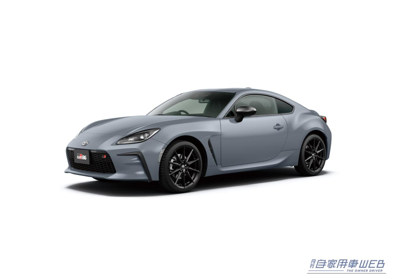 ｜トヨタ「GR86」が一部改良を実施。意のままの走りがさらに進化！「ソリッドグレー」の復活、3眼アイサイト採用、レース車両へAT追加も