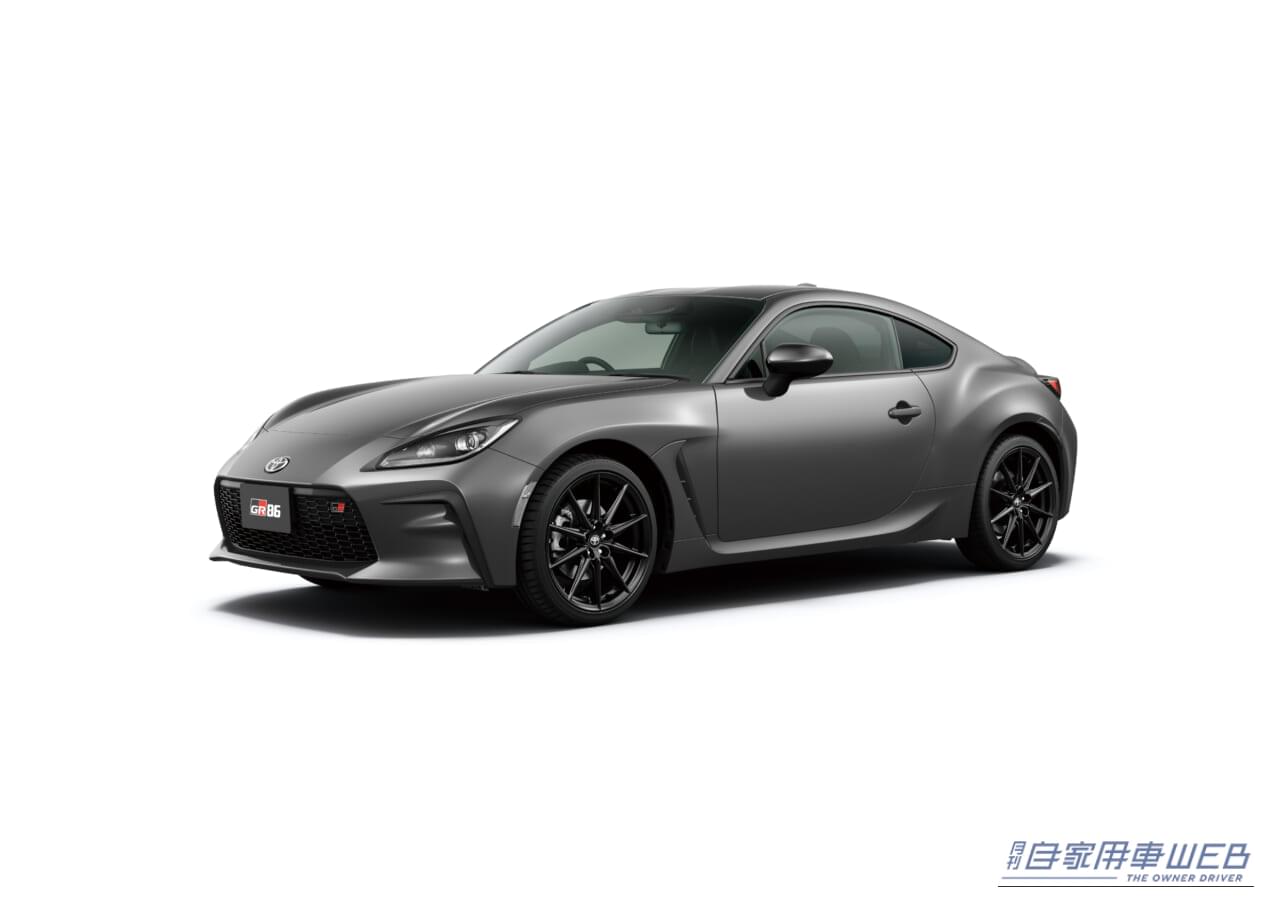 ｜トヨタ「GR86」が一部改良を実施。意のままの走りがさらに進化！「ソリッドグレー」の復活、3眼アイサイト採用、レース車両へAT追加も
