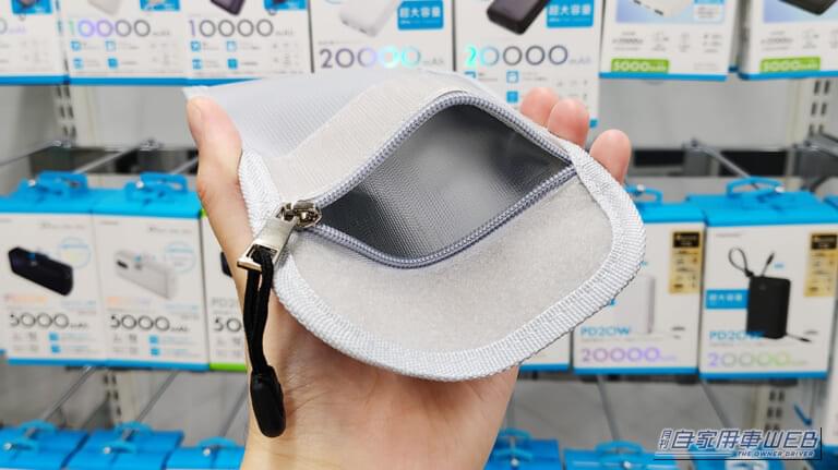 「コレは安心だわ…」モバイルバッテリーの爆発・発火に備える。脳裏をよぎる不安を解消！ 世界基準の安全認証をクリアした素材を採用［ハイディスク 耐火・耐熱ポーチ］