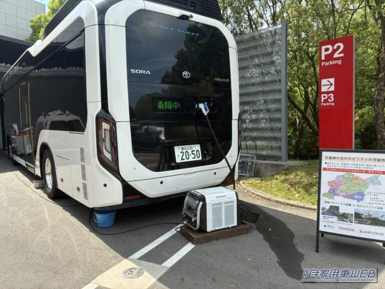 トヨタが提案する「走る電源」と防災｜【9月1日は防災の日】トヨタが提案する「走る電源」と防災の最前線