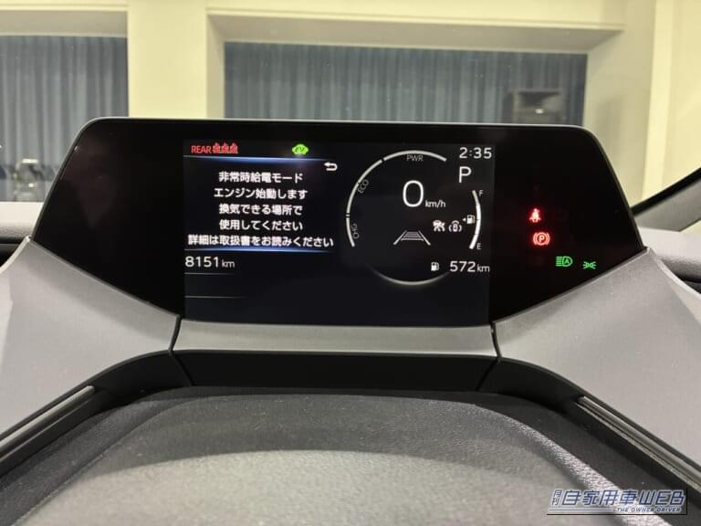 トヨタが提案する「走る電源」と防災｜【9月1日は防災の日】トヨタが提案する「走る電源」と防災の最前線