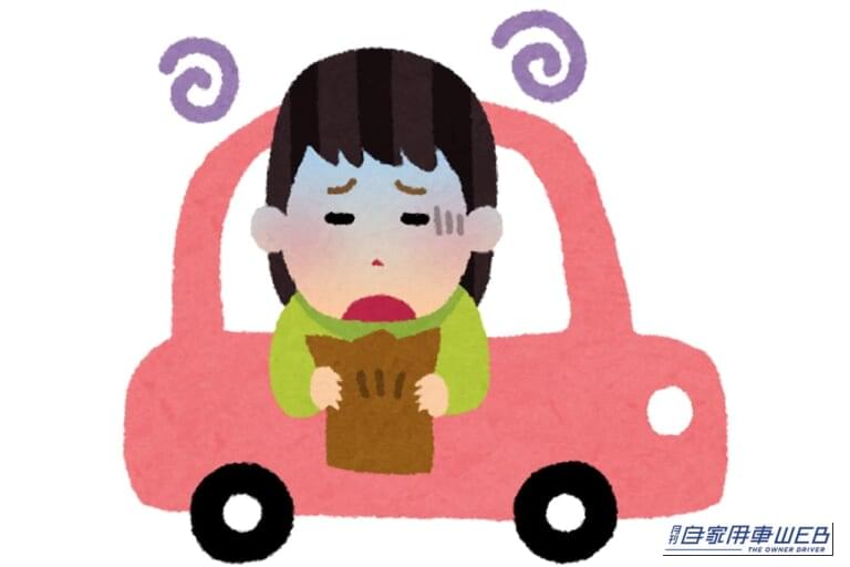 クルマ酔いをしている女性の、いらすとやのイラスト｜「そんな機能があったんだ？」iPhoneの車酔い防止機能。実際に試したら確かに効果があった！［車両モーションキュー］酔いやすい人は使わない手はない。