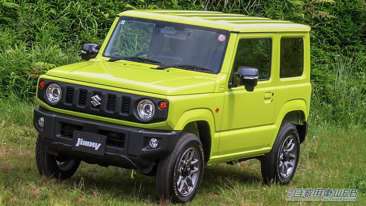 ジムニーの「納車時期」が劇的変化。早ければ3か月納車可能に【人気モデル・最新値引き＆購入情報】