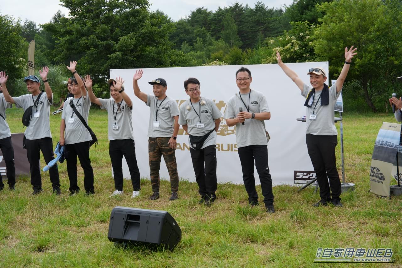 ｜【ランクル75周年】「LAND CRUISER 75th ANNIVERSARY DAY」開催！ファンと造り手が想いを重ねたファンイベントに密着