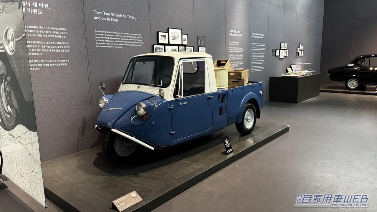 KIAで生産された三輪トラック「K360」|【韓国現地取材】世界3位ヒョンデグループ「キア」を訪問。新型EVバン「PV5」を生み出す先進技術に驚いた