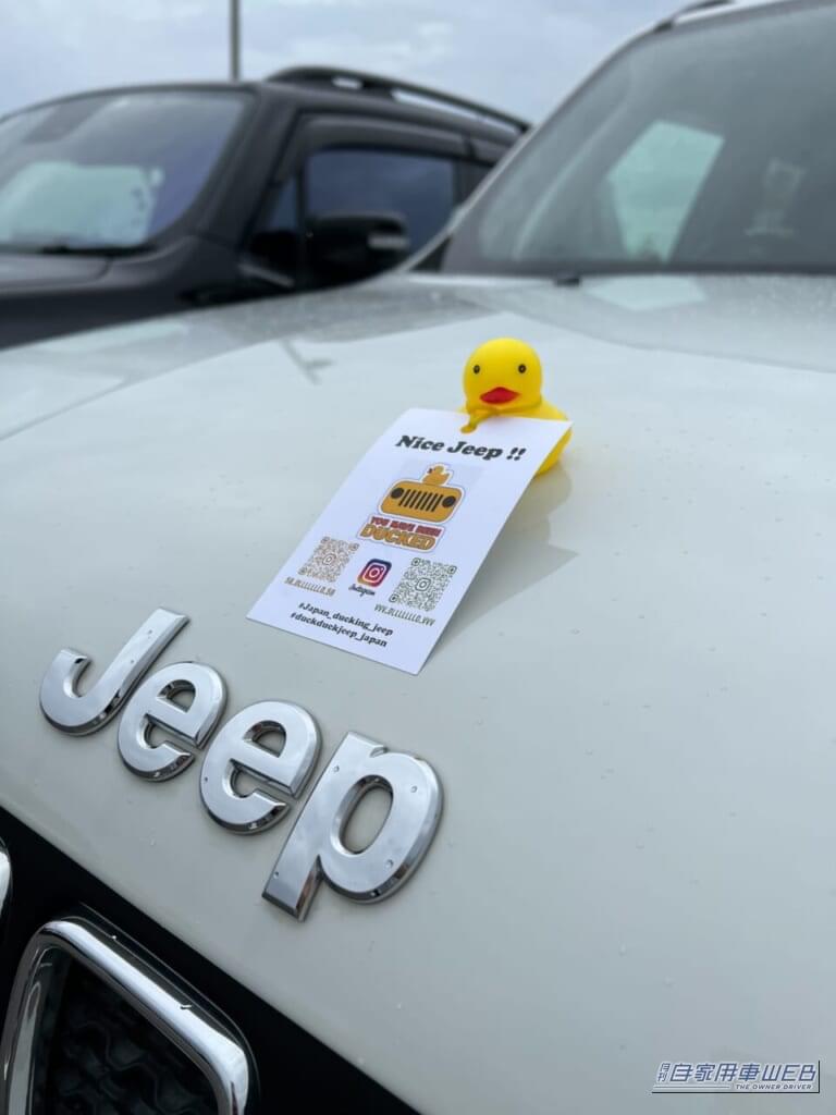 写真提供：このかさん（@konoka_f）｜「Jeepにアヒル」を置くのはなぜ？ Jeep Duck（ジープダック）とは？意味や楽しみ方をJeepオーナーに聞いた