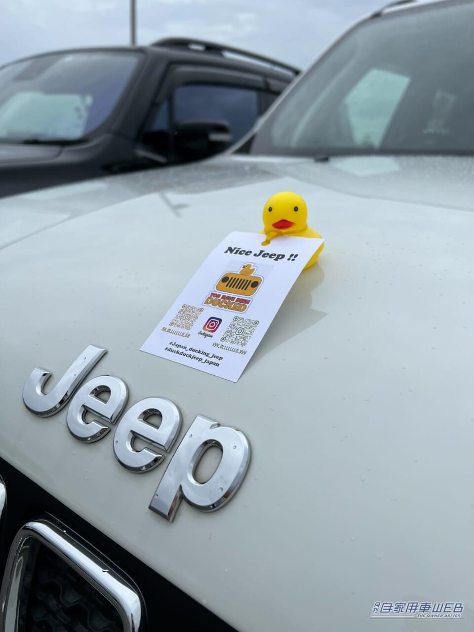 写真提供：このかさん（@konoka_f）｜「Jeepにアヒル」を置くのはなぜ？ Jeep Duck（ジープダック）とは？意味や楽しみ方をJeepオーナーに聞いた