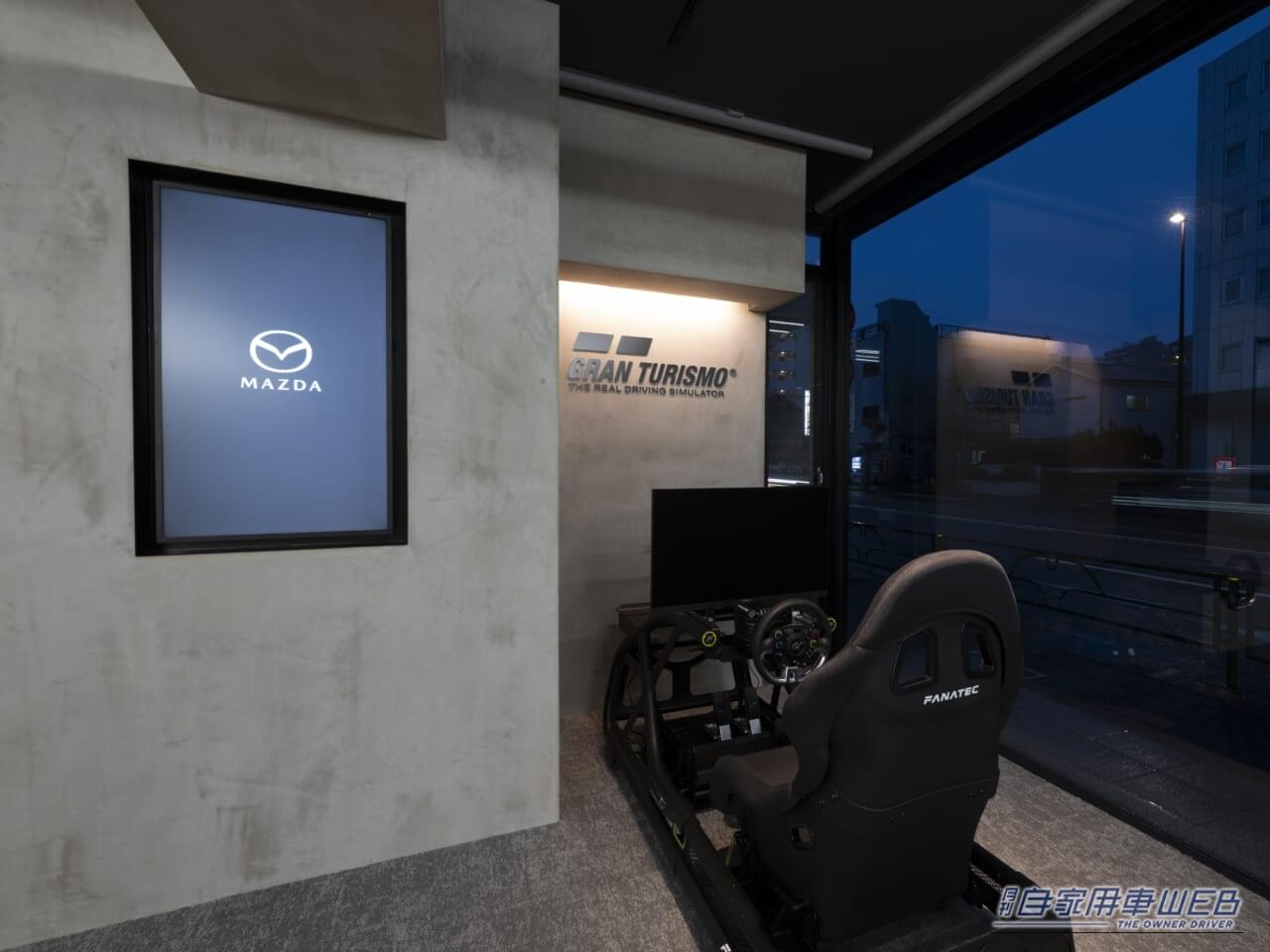「MAZDA HERITAGE SPACE FUKAGAWA」｜【マツダの聖地】関東マツダ深川店に「HERITAGE SPACE」誕生！ファン滞在型店舗の新たな狙いを体験してみた。