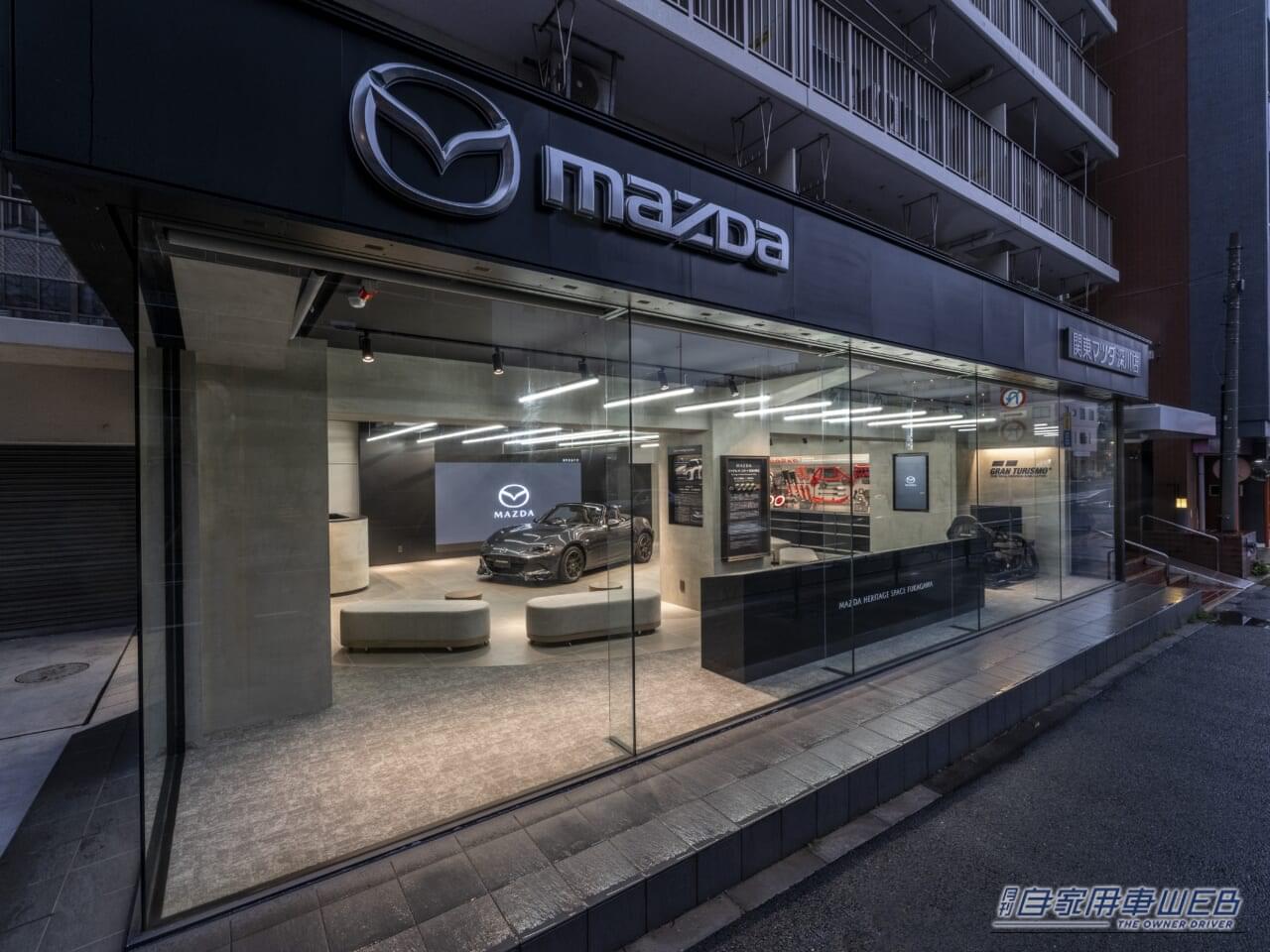 ｜【マツダの聖地】関東マツダ深川店に「HERITAGE SPACE」誕生！ファン滞在型店舗の新たな狙いを体験してみた。