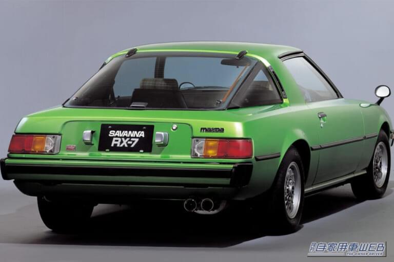 1978年に誕生した、マツダの初代サバンナRX-7のリアデザイン｜「発売直後からプレミア価格に」米国で爆発的な大ヒット。入手困難となった48年前のマツダ車。しかし当時の日本では色眼鏡で見られていた［初代サバンナ RX-7］