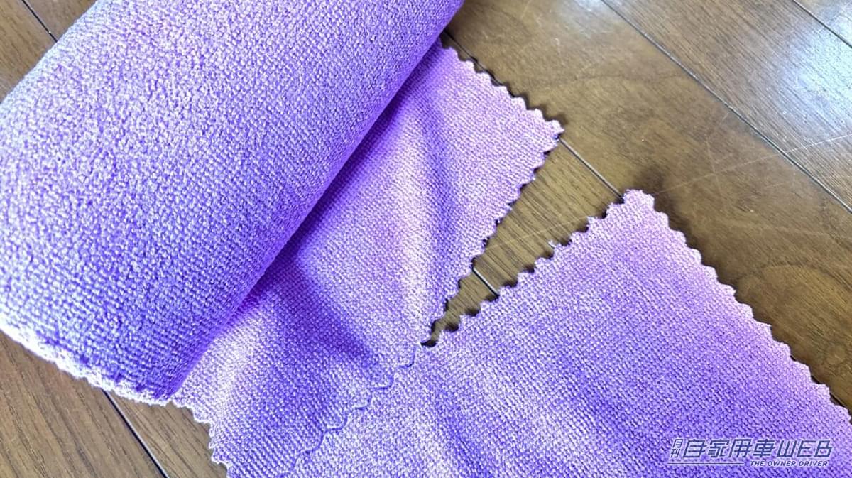 「こういうのが欲しかったのよ…」いつでも新品。ドンキの［ちぎって使えるマイクロファイバー］がメリットだらけ！ 実際に使用して検証