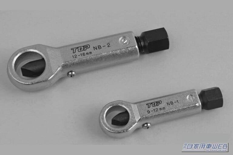 トップ工業のナットブレーカー｜「そんな方法あるんだ…」角がナメたナットを簡単に外せる最終手段。何をやってもダメなとき、切断してはずすことができる［ナットブレーカー］の使い方