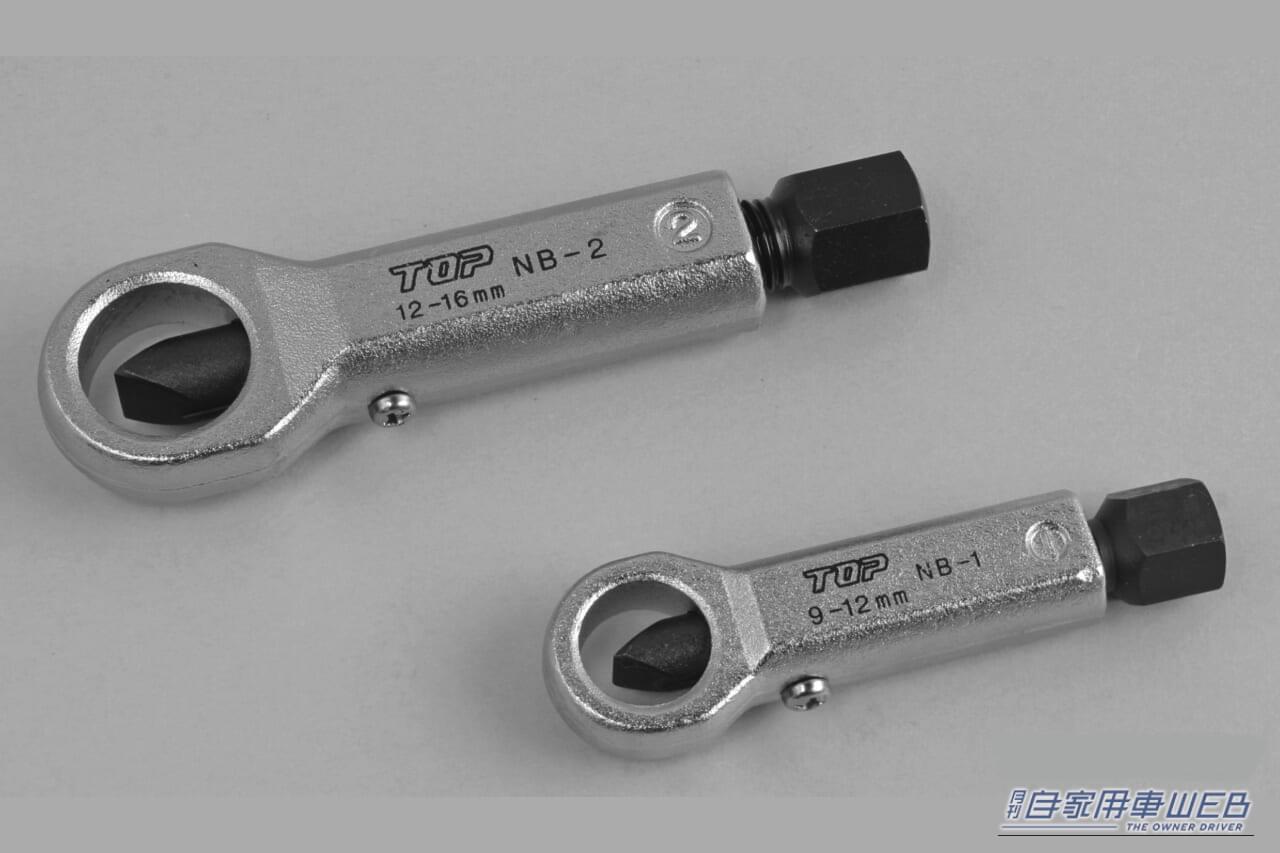 トップ工業のナットブレーカー｜「そんな方法あるんだ…」角がナメたナットを簡単に外せる最終手段。何をやってもダメなとき、切断してはずすことができる［ナットブレーカー］の使い方