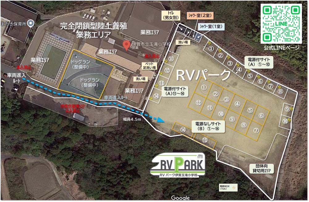 RVパーク 伊賀玉滝小学校｜【車中泊旅行におススメ！ RVパーク最新情報】かつて、「天空の小学校」と呼ばれた見晴らしの良い校庭が生まれ変わったRVパーク『三重県伊賀市／RVパーク 伊賀玉滝小学校』