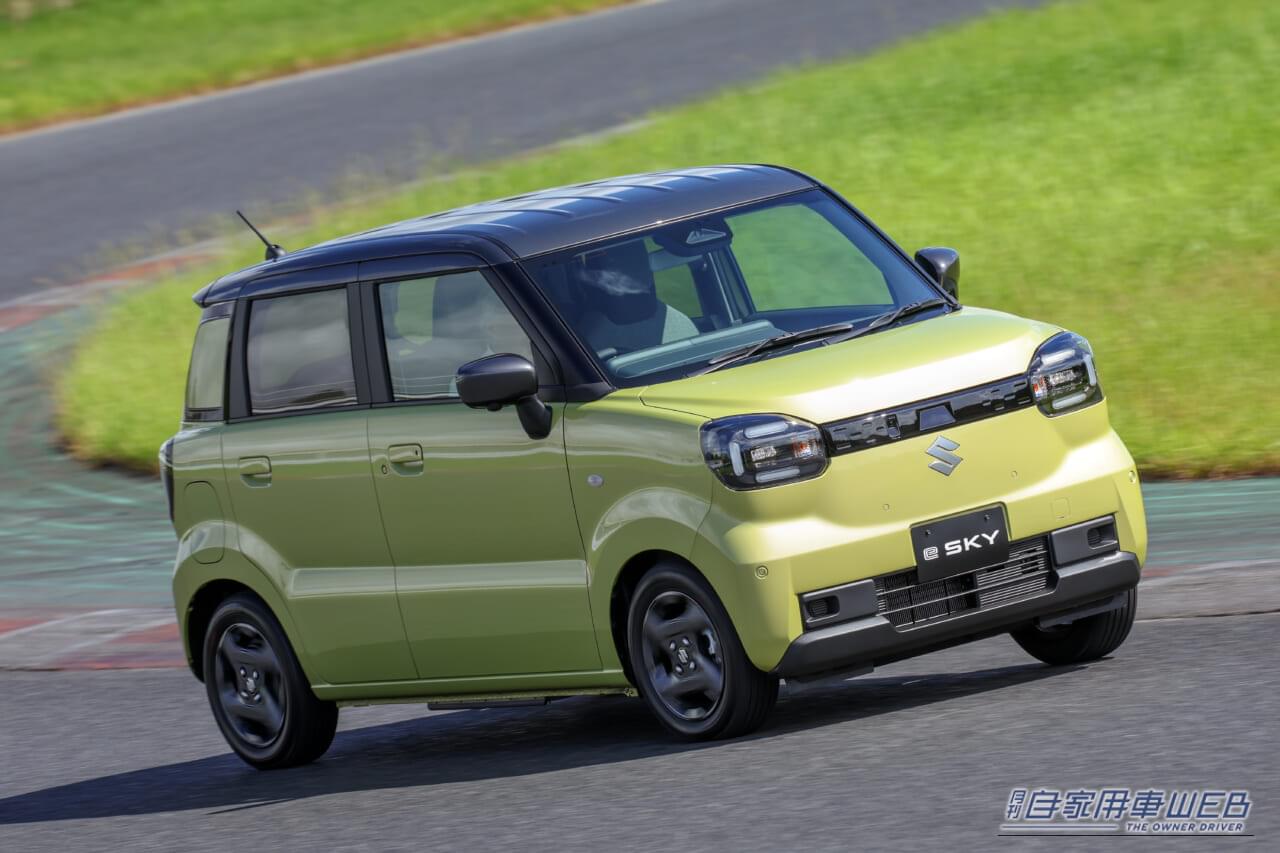 ｜「BEV版アルト」じゃん！ 航続310km＆急速充電約25分、圧倒的扱いやすさに脱帽【スズキ eスカイ試乗】