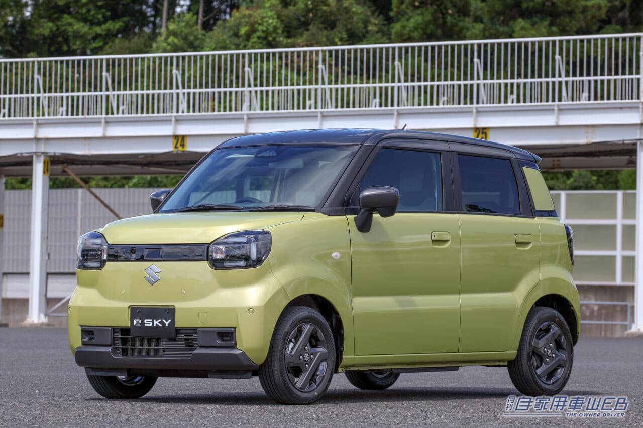 ｜「BEV版アルト」じゃん！ 航続310km＆急速充電約25分、圧倒的扱いやすさに脱帽【スズキ eスカイ試乗】