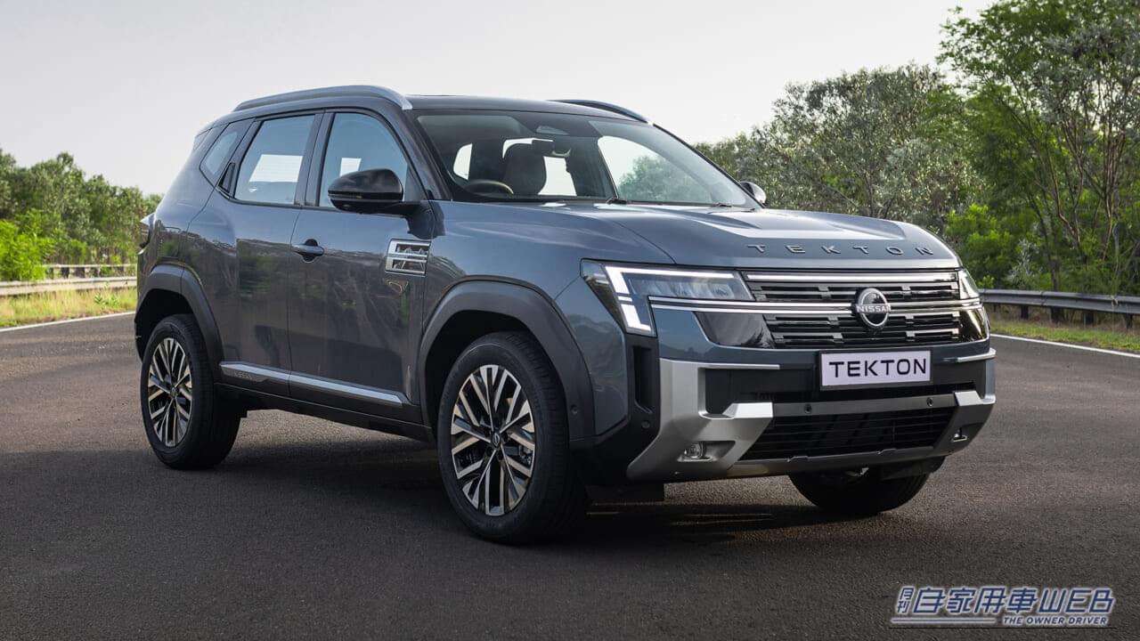 ｜【海外】7月デビューの新型SUV「日産テクトン」は「どんなくるま？」