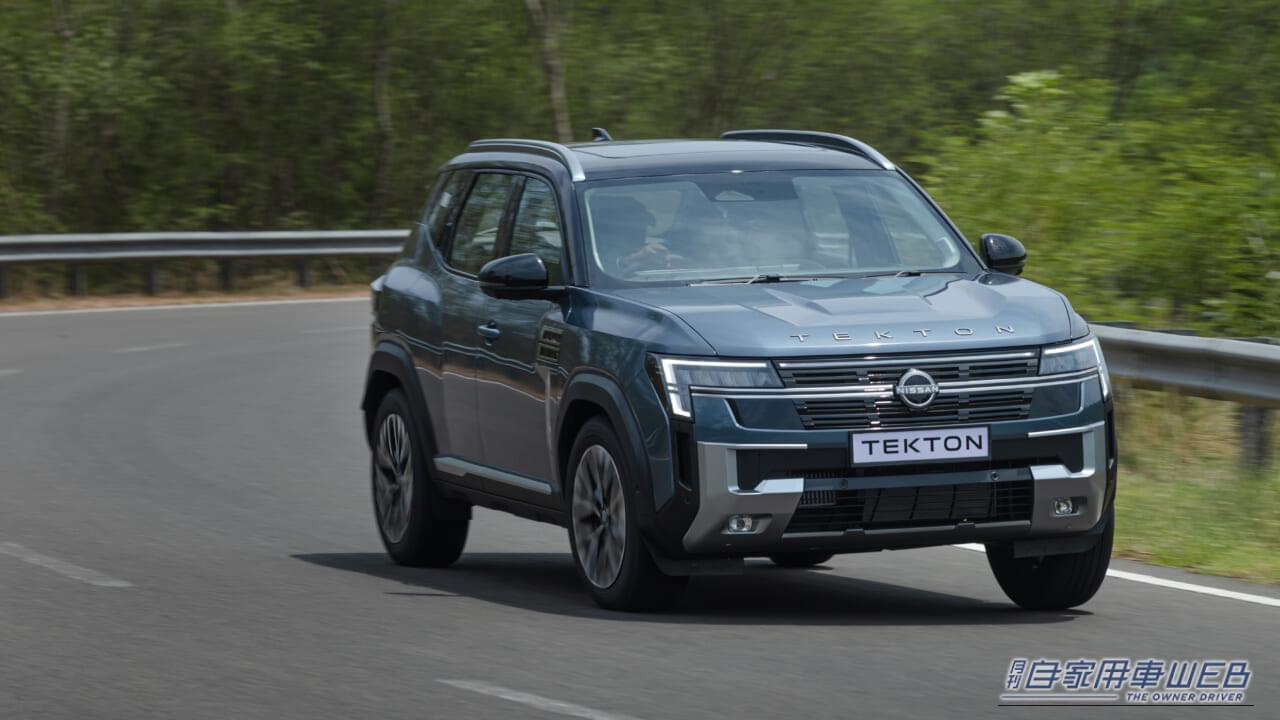 ｜【海外】7月デビューの新型SUV「日産テクトン」は「どんなくるま？」