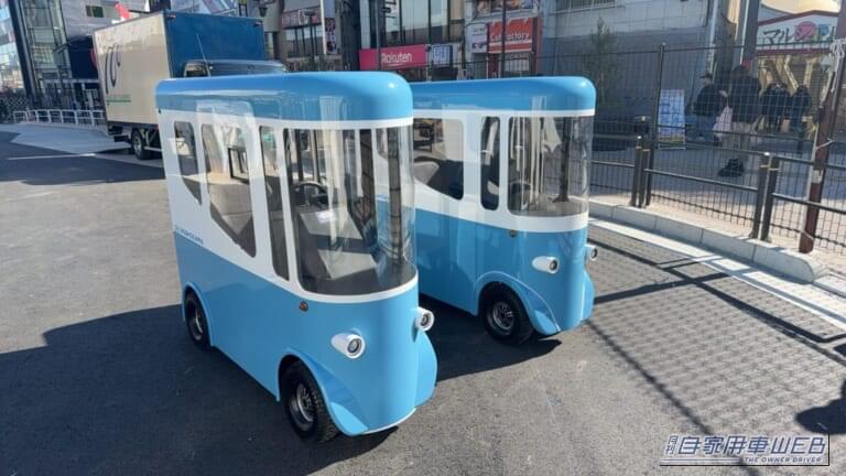 自転車以上・軽未満！「免許不要」「全幅60cm」「四輪」「スライドドア」かわいい見た目で中身は本気の超小型モビリティ「Blue Jay」