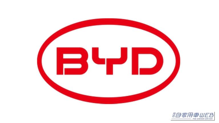 中国EVメーカーBYDが「日本バス協会」に正式加盟。国内導入11年で実績500台。EVバスのトップシェアを獲得。新たに名古屋に拠点を開設