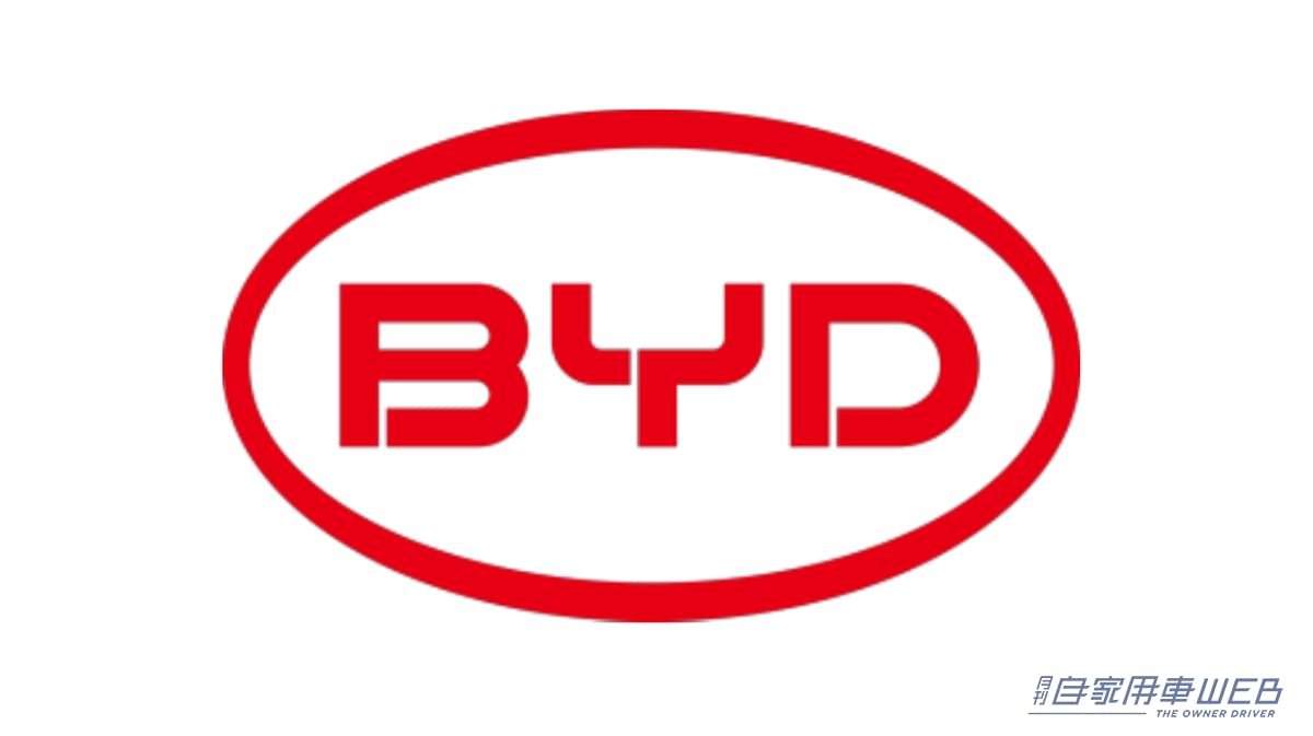 中国EVメーカーBYDが「日本バス協会」に正式加盟。国内導入11年で実績500台。EVバスのトップシェアを獲得。新たに名古屋に拠点を開設
