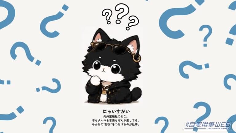 Thinking Time…|あなたのクルマ知識は『3級整備士』レベル? スパークプラグ編(むずかしめ)