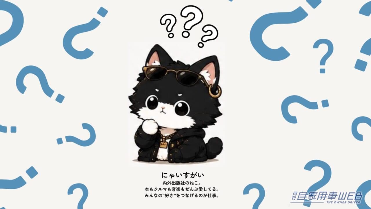 Thinking Time…|あなたのクルマ知識は『3級整備士』レベル? スパークプラグ編(むずかしめ)