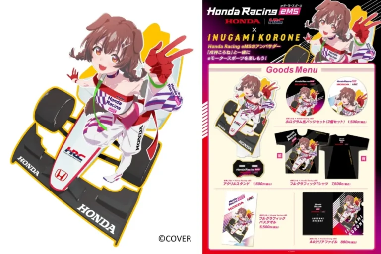 HRCコミックマーケット108|HRCがコミケ108に初出展!本物F1マシン展示&1300万の本格シミュレーター販売などホンダの本気が凄すぎる