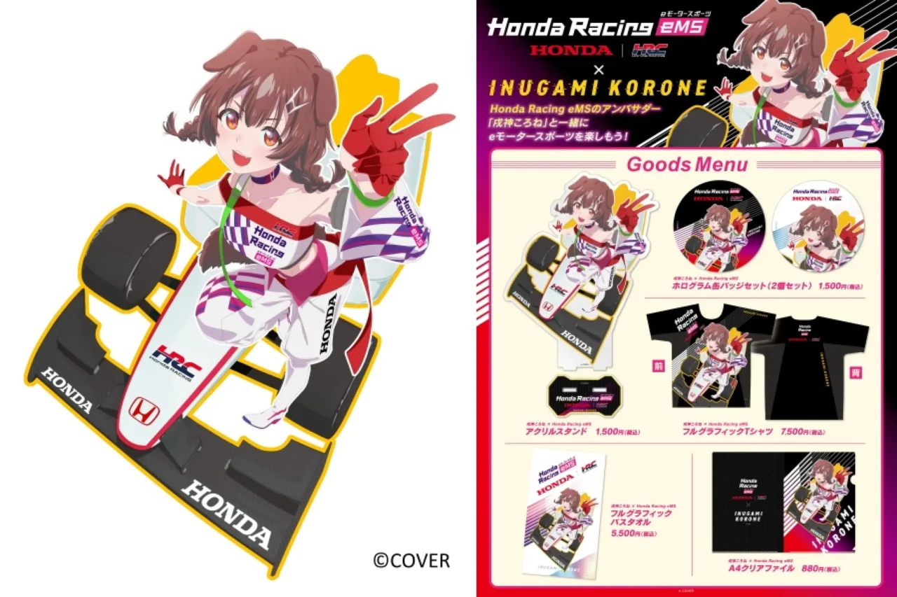 ｜HRCがコミケ108に初出展！本物F1マシン展示＆1300万の本格シミュレーター販売などホンダの本気が凄すぎる