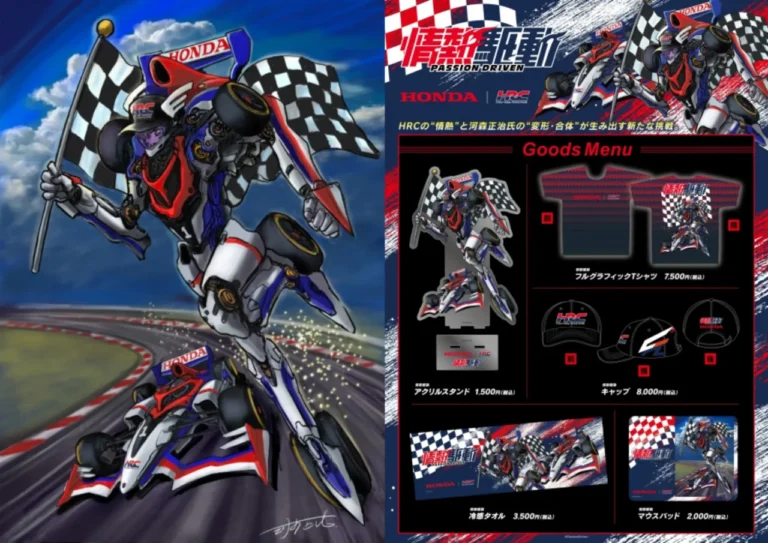 HRCコミックマーケット108|HRCがコミケ108に初出展!本物F1マシン展示&1300万の本格シミュレーター販売などホンダの本気が凄すぎる