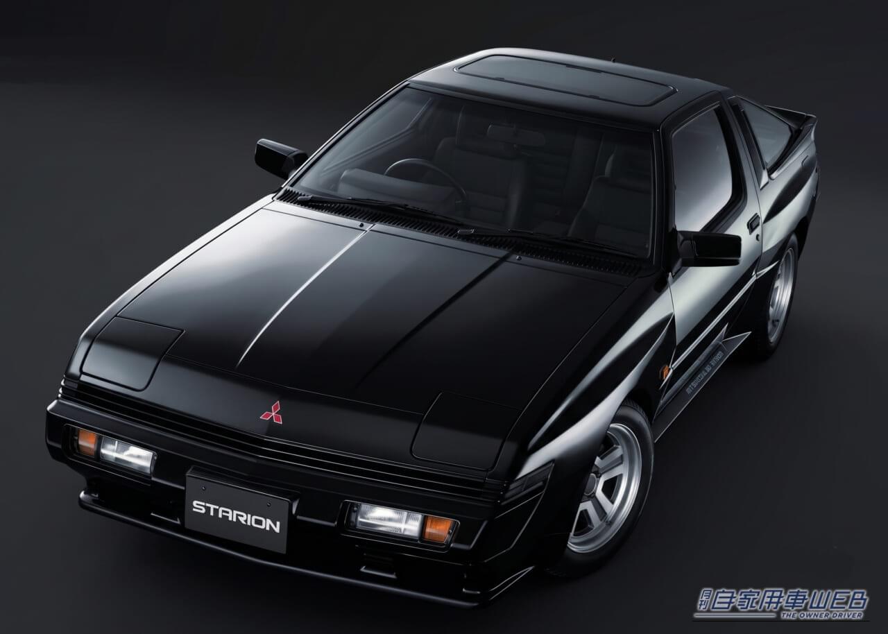 スタリオン｜その迫力ある重厚なスタイルから“重戦車”とも呼ばれたハイパワー４WDスポーツ【三菱GTO】誕生への道のり