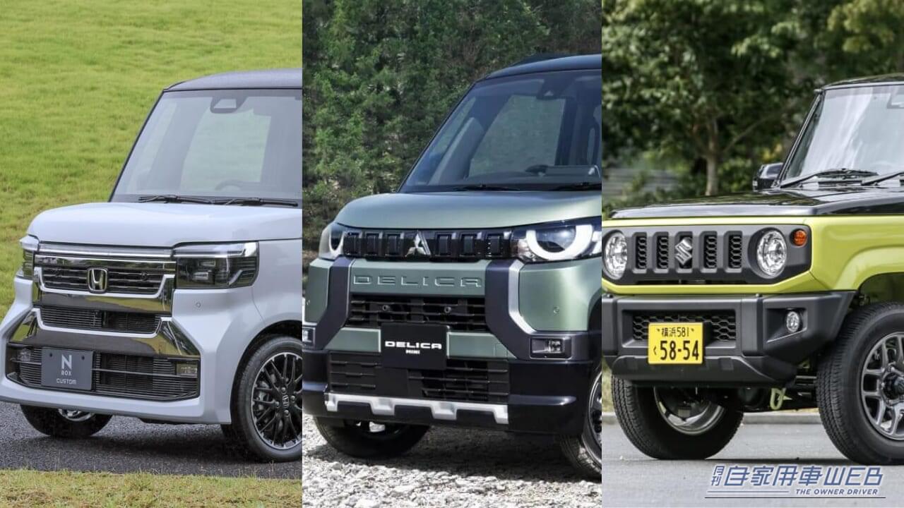 【2026年8月最新】軽自動車の値引き相場情報！ 人気モデルの購入攻略と交渉術