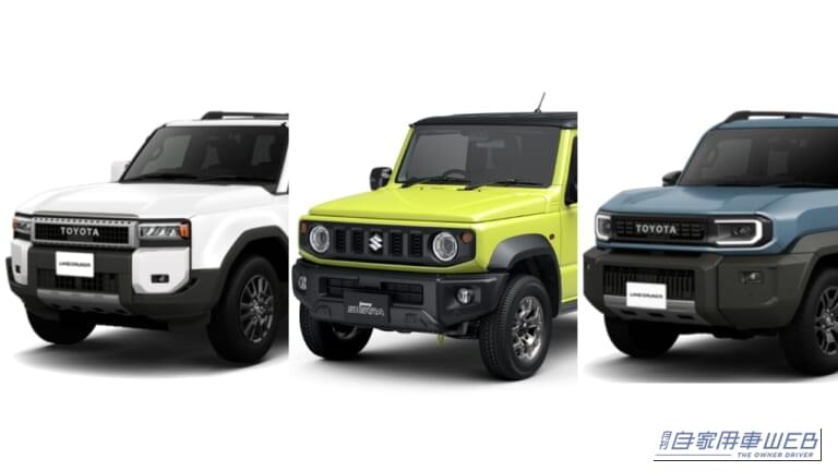 【2026年8月最新】本格4WD・クロカンSUVの値引き相場情報！ ランクル・ジムニーなど人気モデルの購入攻略と交渉術