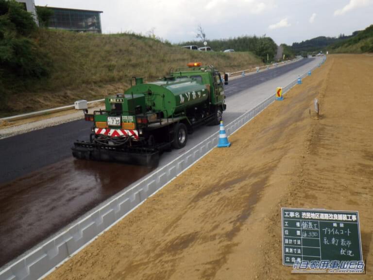 プライムコート｜【大人の社会見学】日本の物流を支える整備された道路。いつも使ってるけど、意外と知らない『舗装道路』ができるまで。