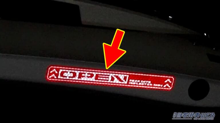 「このアイデアは最高…」スポーティなデザインで愛車にマッチ。簡単取り付けでトラブルを未然に回避！視認性バグツンの［HASEPRO・リフレクションサインNEO］