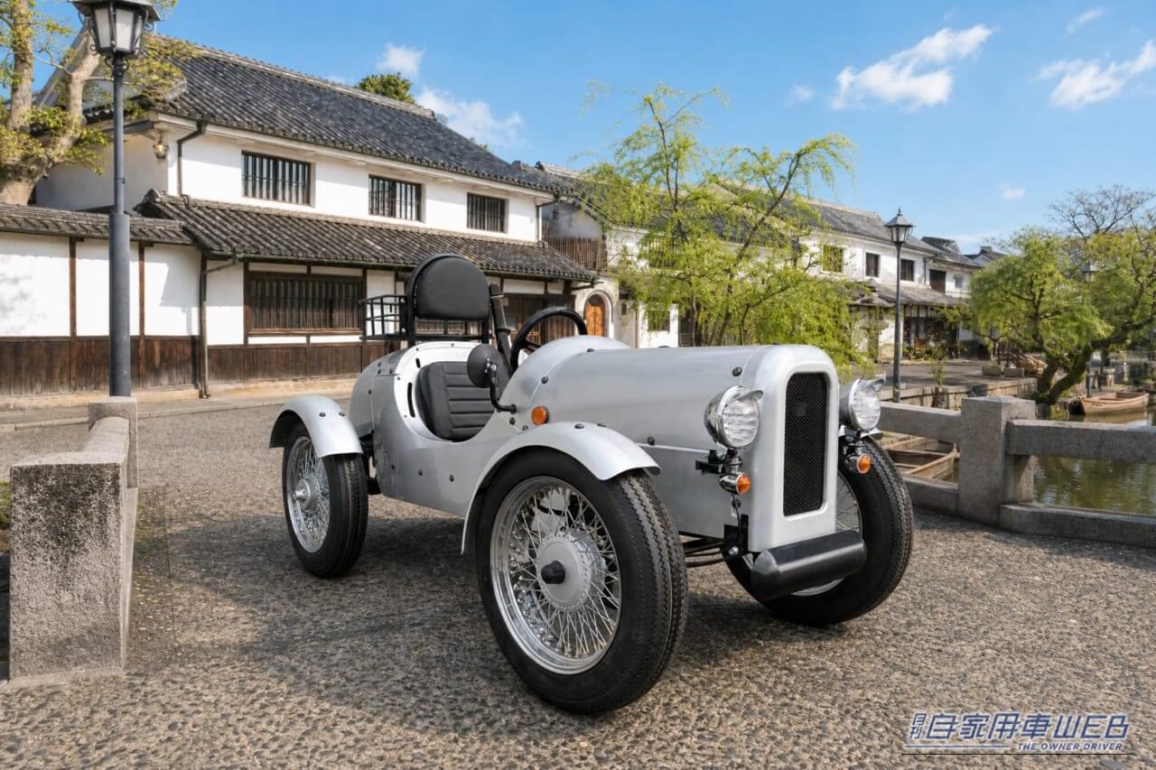 EVクラシック|「149万円」「車検不要」「100V充電」のレトロ四輪EVを1時間1000円で体験! 最高50km/hのブレイズ「EVクラシック」が温泉街で実証運用