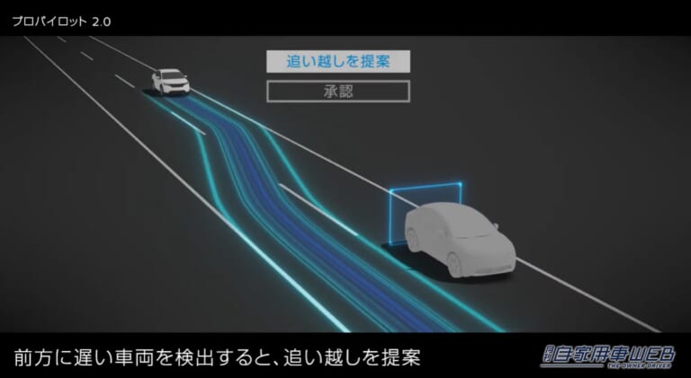 プロパイロット 2.0|日産「エルグランド」に高精度3次元地図を採用 プロパイロット2.0のハンズオフ走行を支える技術