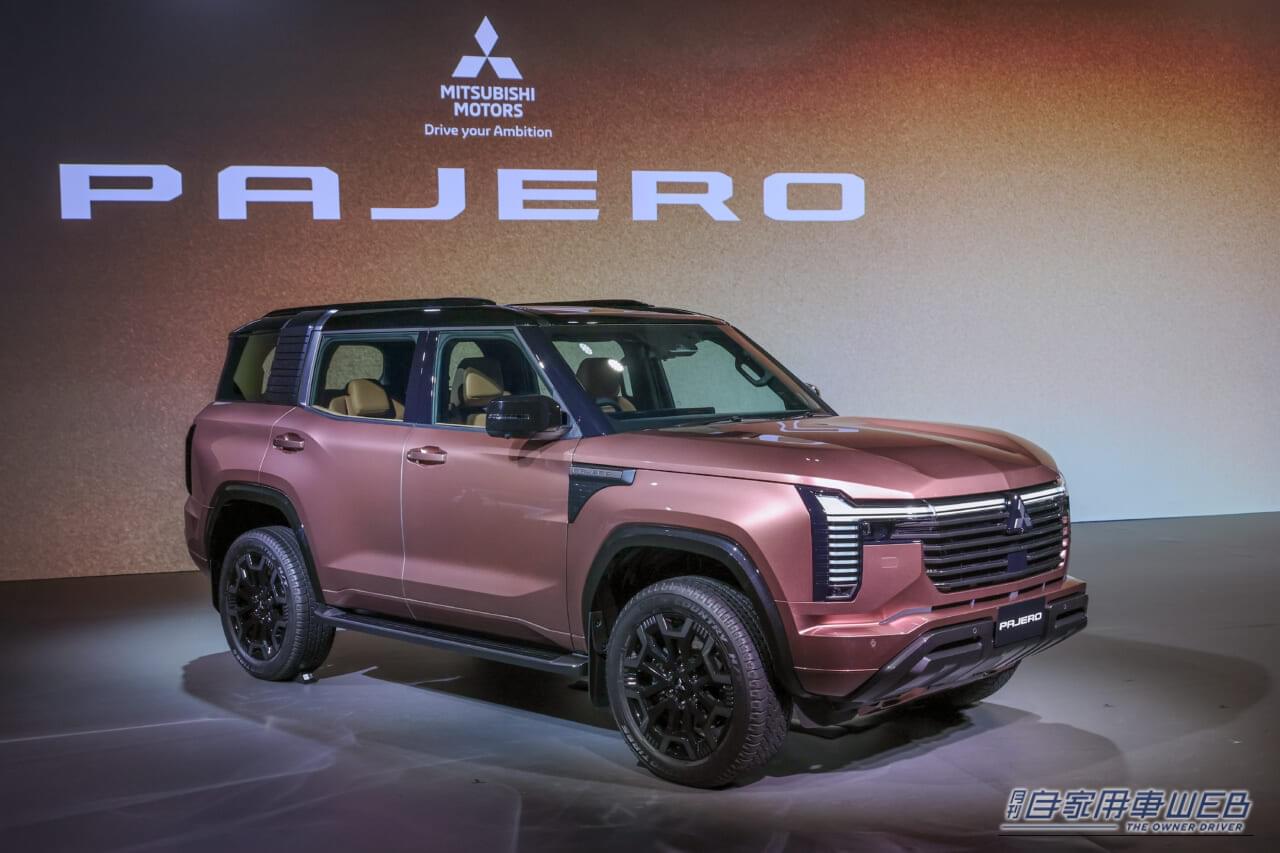 新型パジェロの外観｜新型パジェロ、現在判明していること10選！日本発売時期や4WDシステムなど気になるポイントを解説