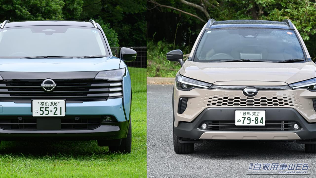 日産の逆襲なるか？新型キックスvsカローラクロス！この秋注目のライバル対決【最新vs定番】