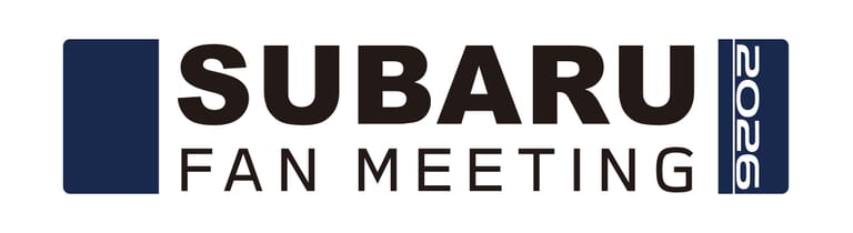 10年ぶりの熱狂が復活！スバルのモノづくりの聖地で「SUBARU FAN MEETING 2026」開催決定